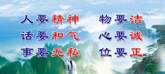 kaiyun官方网站:诸城市力天机械有限公司(诸城市华铸机械有限公司)